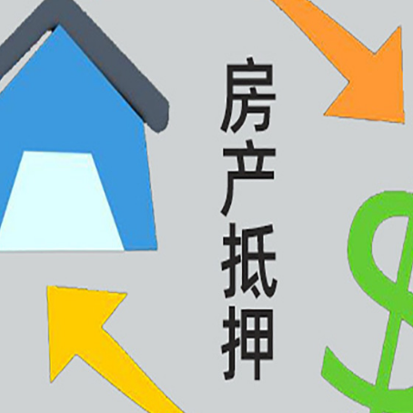 浑源助贷公司正规的有哪些新渝启服