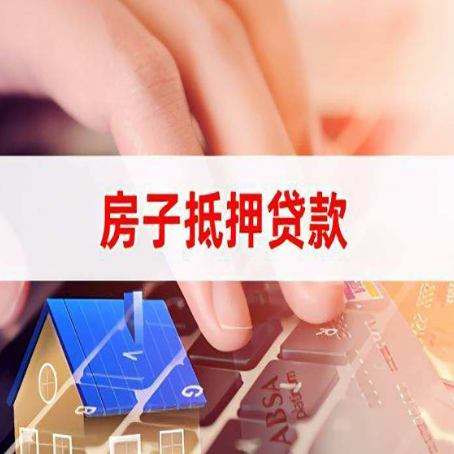 浑源贷款公司正规的有哪些新渝启服