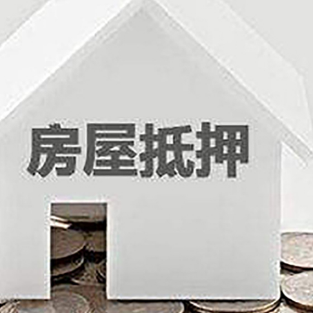 浑源企业经营贷款的用途是什么?