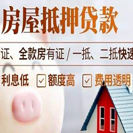 浑源企业贷款需要满足银行的什么条件?