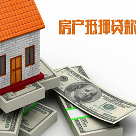 浑源房子抵押贷款会受征信有逾期的影响吗?